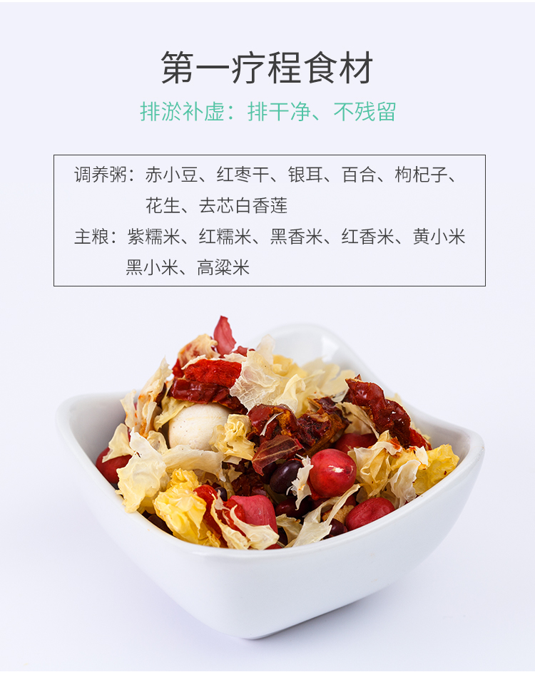 Yuezi cháo mẹ điều hòa bổ sung dinh dưỡng ngũ cốc cháo sau sinh đặt súp ngồi suối 30 ngày công thức nấu ăn tháng bữa ăn