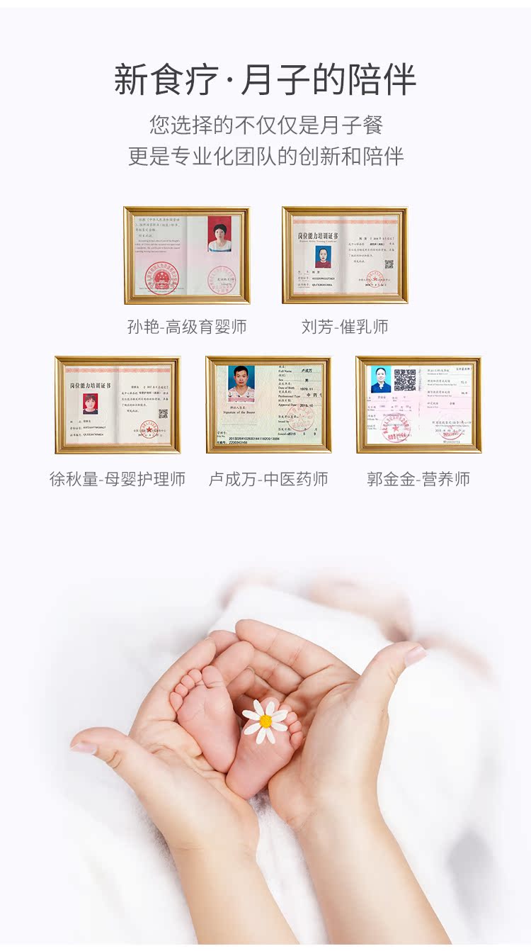 Yuezi cháo mẹ điều hòa bổ sung dinh dưỡng ngũ cốc cháo sau sinh đặt súp ngồi suối 30 ngày công thức nấu ăn tháng bữa ăn