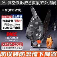 Sub -Device Xiangyun [золотой*анти -панический]]
