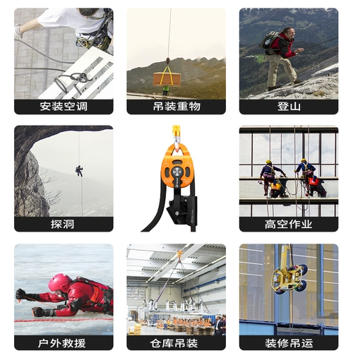 Самоблокирующийся полиспаст, легкий подъем тяжелых предметов, подъемный подъемник, крюк, артефакт для установки наружного блока кондиционера