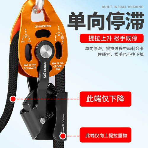 Самоблокирующийся полиспаст, легкий подъем тяжелых предметов, подъемный подъемник, крюк, артефакт для установки наружного блока кондиционера