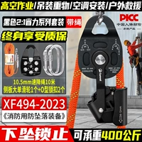 2 раза ◆Система экономии усилий (черный шкив) + 10-метровый скоростной трос