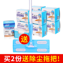 Electrostatic dust mop Wet and dry dual-use hand-free lazy flat mop household one-drag net disposable dust removal paper