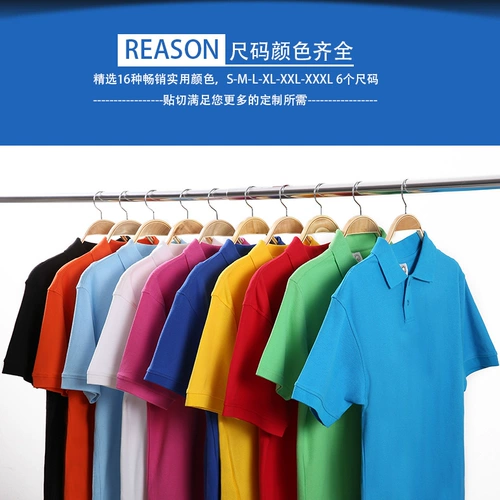 Чистая хлопковая рабочая одежда Мужская топ-топы летняя фабричная мастерская рабочая одежда Заводская одежда Индивидуализированная автомобильная ремонт летняя трудовая одежда