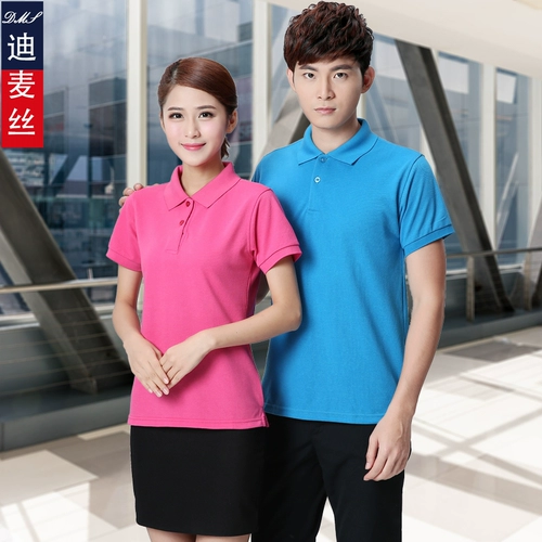 Чистая хлопковая рабочая одежда Мужская топ-топы летняя фабричная мастерская рабочая одежда Заводская одежда Индивидуализированная автомобильная ремонт летняя трудовая одежда