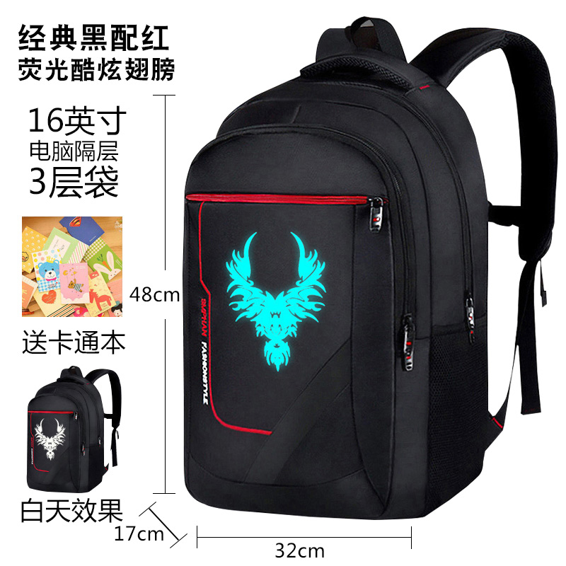 Classic Black With Red - Fluorescent Cool Wings [Standard]knapsack man Backpack college student business affairs high-capacity customized travel computer female high school junior middle school student a bag