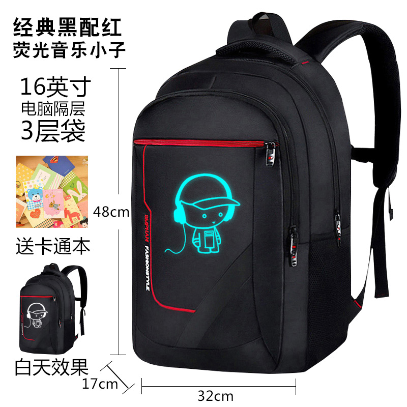 Classic Black With Red - Fluorescent Music Boy [Standard]knapsack man Backpack college student business affairs high-capacity customized travel computer female high school junior middle school student a bag