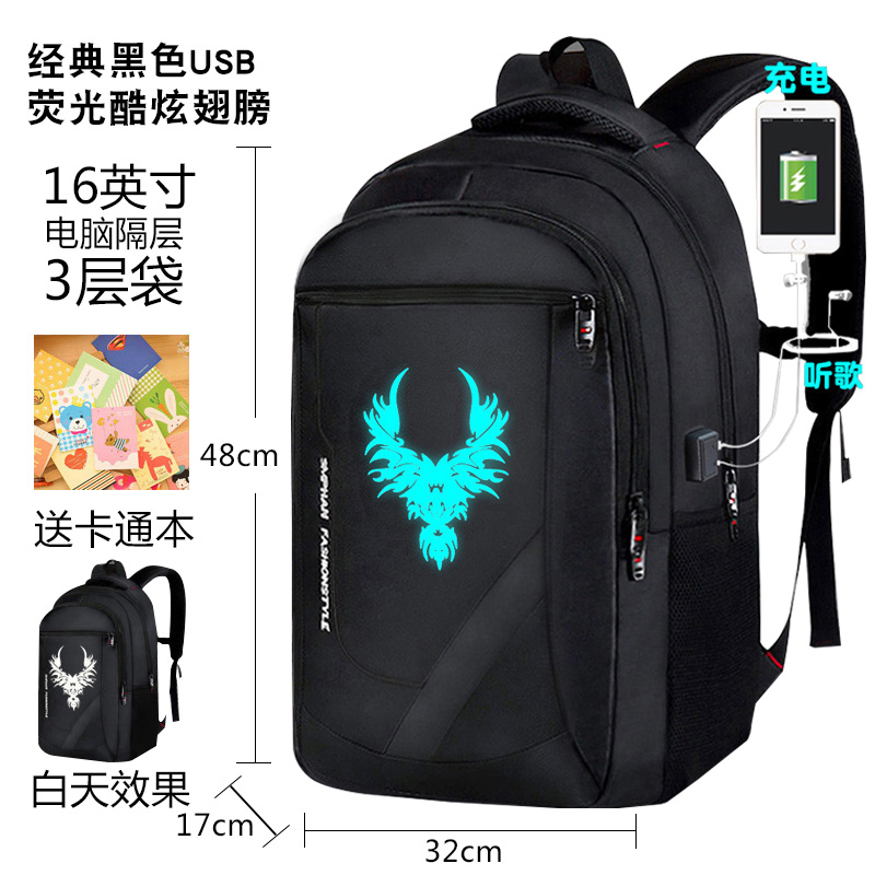 Classic black external USB - fluorescent cool wings [standard]knapsack man Backpack college student business affairs high-capacity customized travel computer female high school junior middle school student a bag