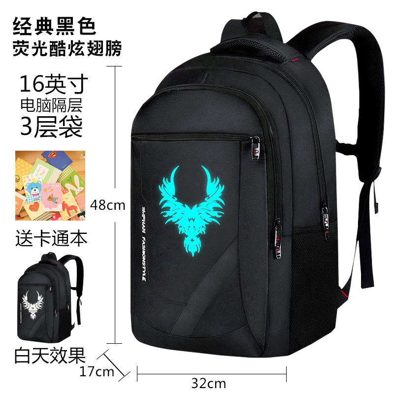 Classic Black - Fluorescent Cool Wings [Standard]knapsack man Backpack college student business affairs high-capacity customized travel computer female high school junior middle school student a bag