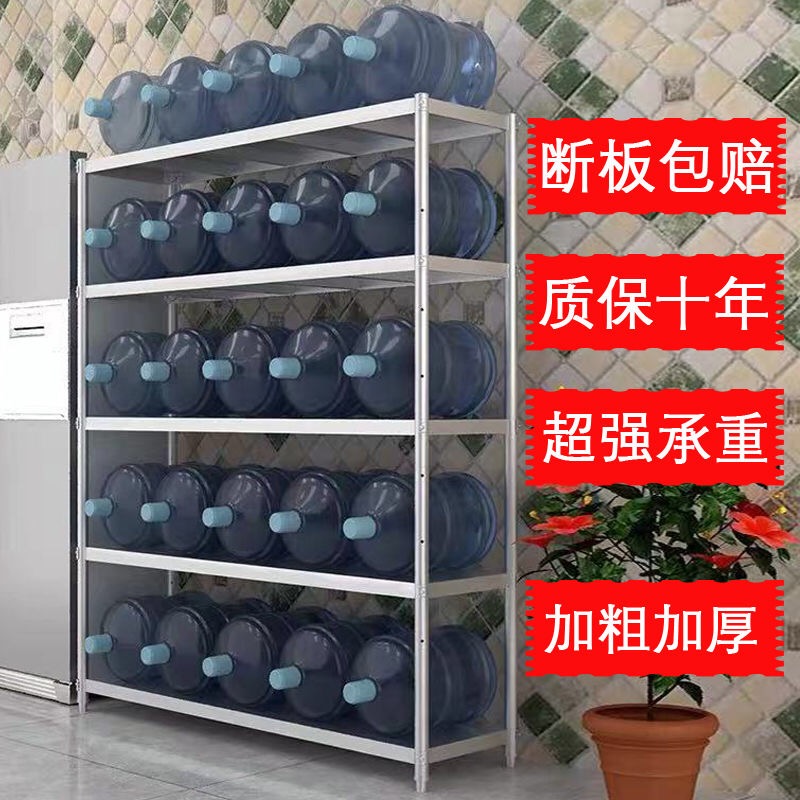 Kitchen shelf floor-to-ceiling multi-layer microwave oven storage shelf stainless steel shelf household thickening shelf