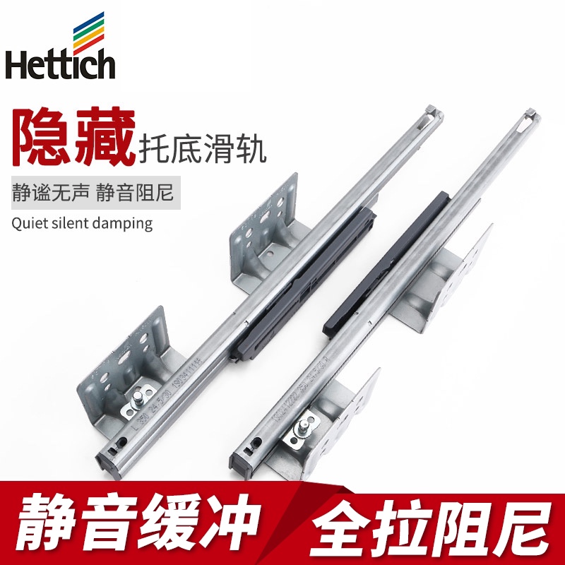 Heidis Hydraulic cushioning slide rail closet Door drawer bottom suction damping rail hardware fittings