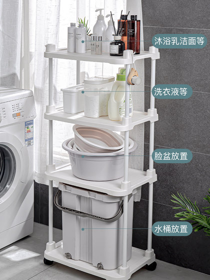浴室脸盆收纳架卫生间置物架不锈钢塑料防水洗手间整理储物架落地
