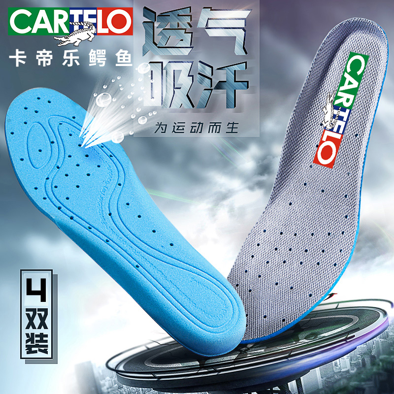 4 pairs of sports insoles women and men sweat-absorbing breathable thickening shock-absorbing military training running deodorant cushioning leather insoles soft summer