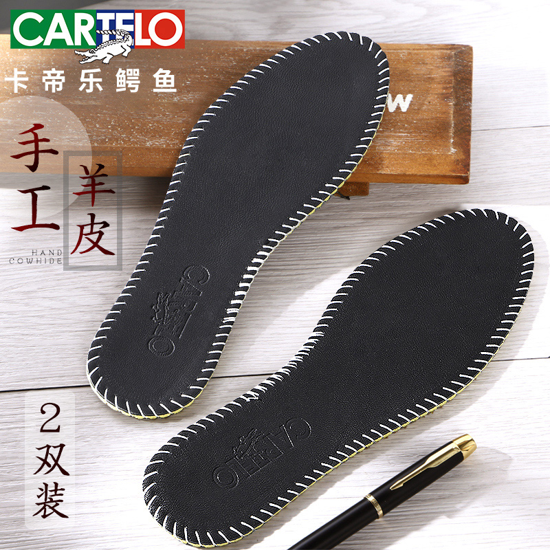 Cardile Crocodile 2 pairs of sheepskin insoles men and women breathable sweat-absorbing soft bottom comfortable sports deodorant leather shoes insoles summer