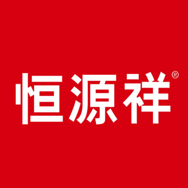 恒 源 祥 保 暖 内 衣的LOGO