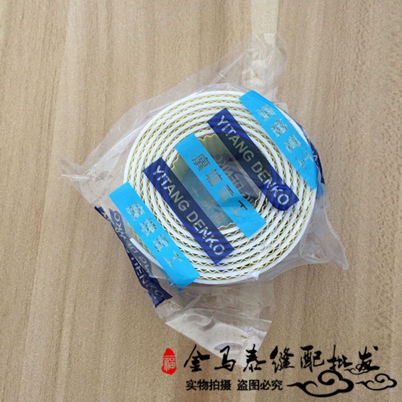 Guangtang Teflon presser foot leather tape tape presser foot self-adhesive presser foot leather bottom plate copy edge car 0 50 81 0