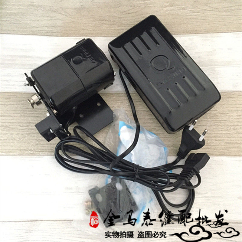 Kirin Card 180W Home Retrofit Motor Copper Core Motor Small Motor Complete lock edge machine Package sewing machine