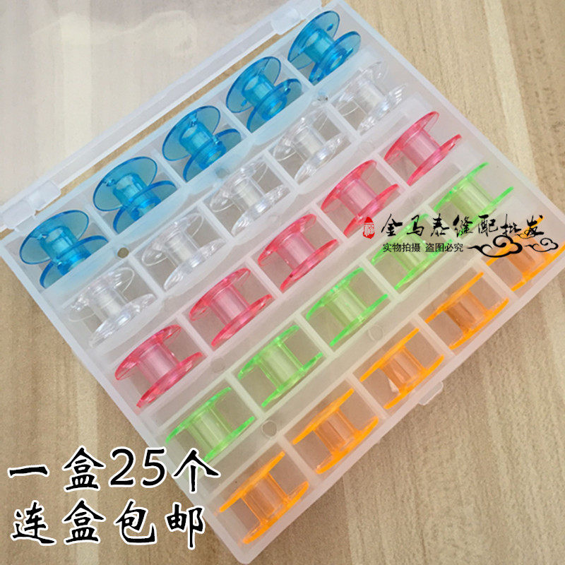  New Material Multifunction Home Color Plastic Shuttle Hearts Sewing Accessories Accessories Accessories