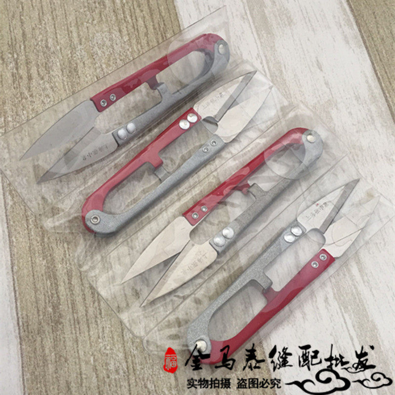 Zhang Koizumi Spring Rust Prevention Yarn Cut Cross Stitch U Type Small Scissors Sewing Thread Head Scissors Tailor Cut QTB-807