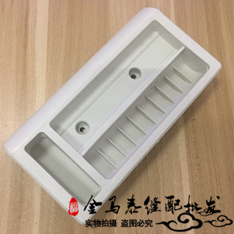 Industrial Sewing Machine Accessories Flat Car Platen Shuttle Hearts Box Wire Hearts Box Plastic Platen Box Tool Box