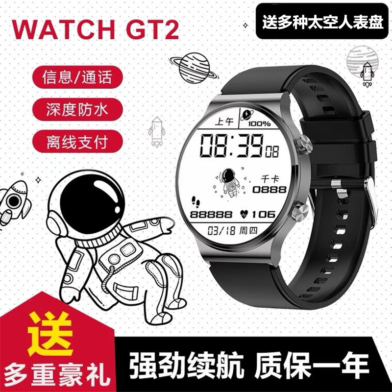 Smart watch for Hisense F40 F30S King Kong 5 pick up phone offline payment multi-function sports bracelet