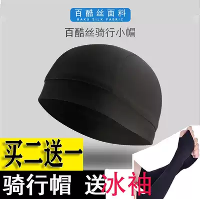 Xia Dong bicycle men's and women's cycling helmet helmet inner sunscreen Hood ice silk quick-drying sweat-absorbing headscarf headgear motorcycle