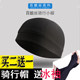 Summer and winter bicycle cycling caps and helmets for men and women