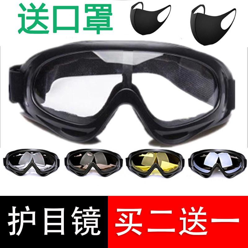 X400 windproof sand goggles riding skiing locomotive Protective wind shield Military fans CS Tactics Fighting glasses