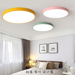 LED round ceiling light neutral light 12 watts 18w24w36w48w color temperature 4000K suitable for living room, bedroom and balcony