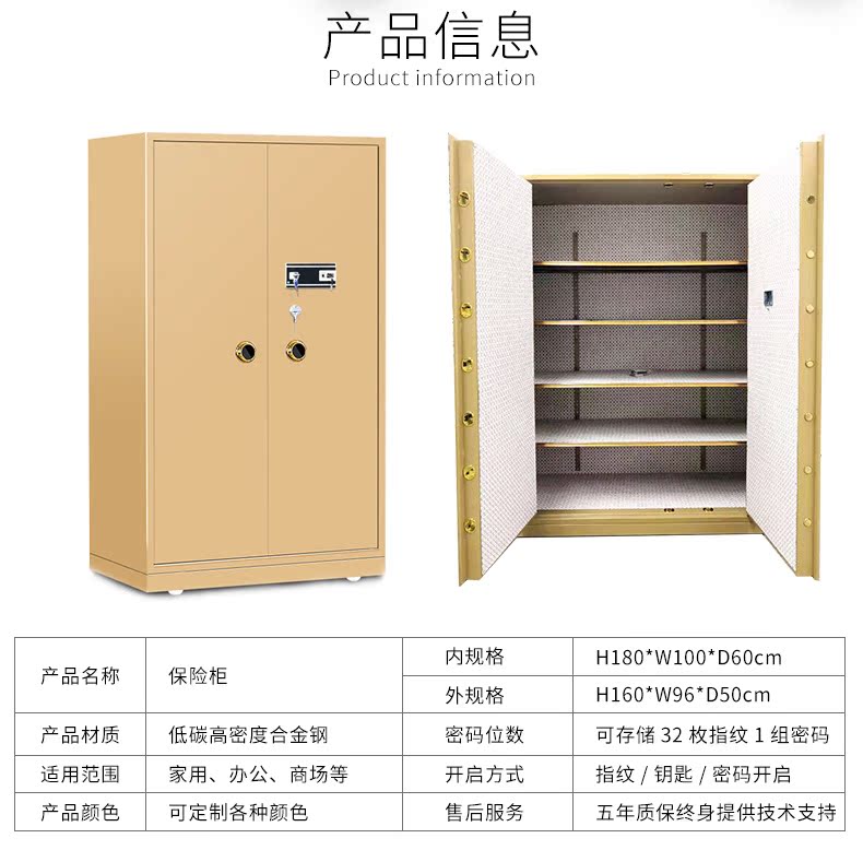 Nhà sản xuất chuyên nghiệp tùy chỉnh vault an toàn hộp an toàn 1,8 m / 2 m cửa đôi tất cả thép chống trộm dấu vân tay - Két an toàn