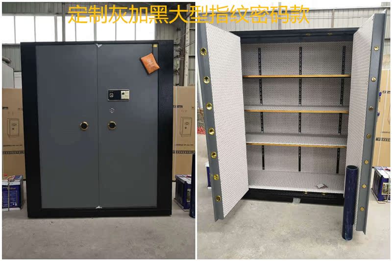 Nhà sản xuất chuyên nghiệp tùy chỉnh vault an toàn hộp an toàn 1,8 m / 2 m cửa đôi tất cả thép chống trộm dấu vân tay - Két an toàn