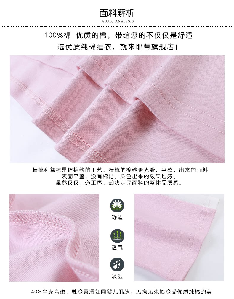 Pyjama pour femme en Coton à manches - Ref 2994594 Image 12