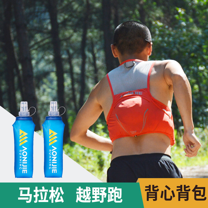 Onijie Cross-Country Running Men's and Women's Marathon Ultra-Light, Close-Fitting, Breathable, Soft Water Bottle, Small Water Bag, Sports Vest Backpack