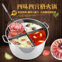 Trig 4-g mandarin duck thicken Home Stainless Steel Oven Gas Oven Hot Pot pan Commercial round separation pan