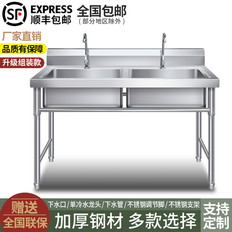 Commercial Stainless Steel Sink Single Double Triple Trough Pool Wash Basin Dishwashing Basin Sanitizing Pool Canteen Kitchen home