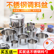 Round stainless steel oil basin seasoning box with lid Kitchen egg beating basin seasoning tank Seasoning tank seasoning basin flavor cup material basin