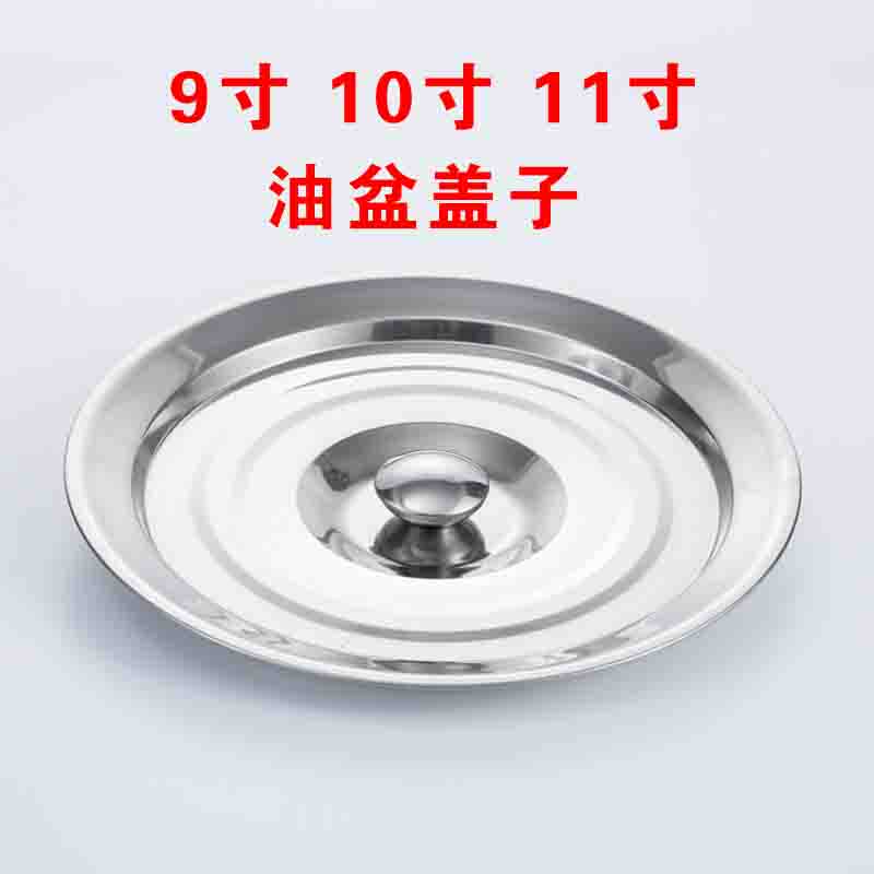 Stainless steel oil basin with lid Commercial oil basin Oil cylinder oil basin Kitchen oil drum Large lard basin and basin