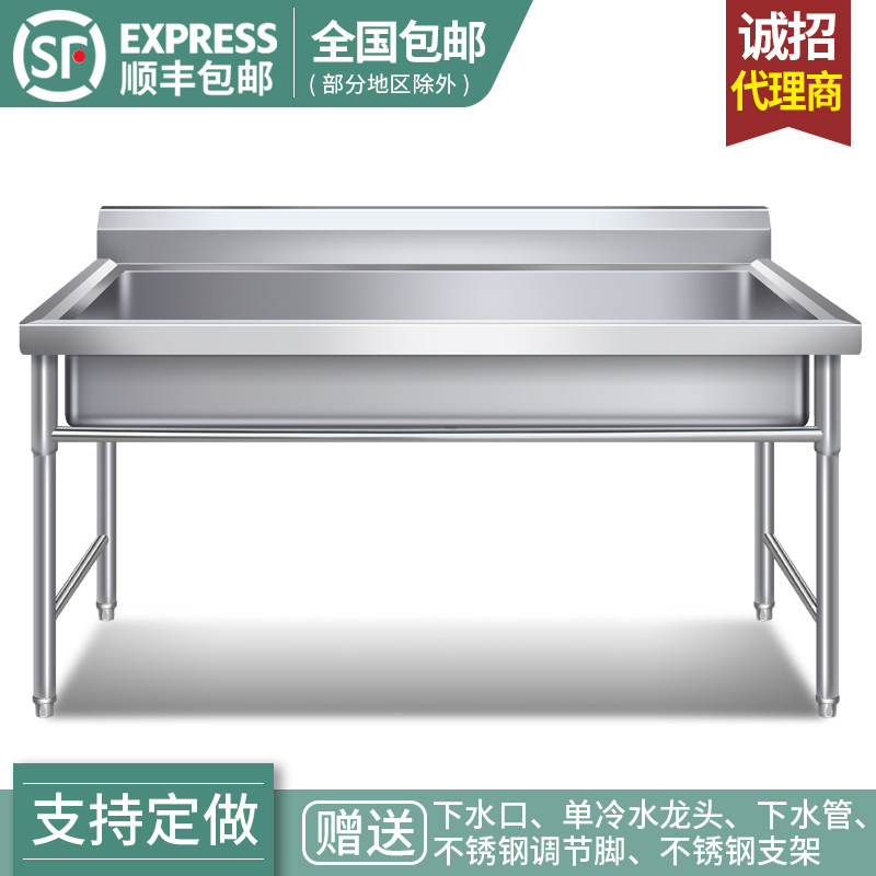 Commercial Stainless Steel Sink Single Double Triple Trough Pool Wash Basin Dishwashing disinfectant Pool School Cafeteria Kindergarten