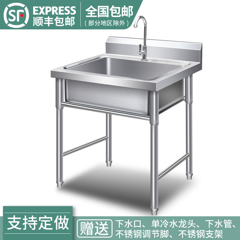 Commercial Stainless Steel Single Sink Pool Triple Double Sink Double Sink Double Pool Wash Basin Dishwashing pool Disinfection Pool Canteen Kitchen