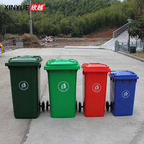 Outdoor trash can large number classification 240 liters Plastic commercial outdoor 120 Industry with cover cell sanitation trash cans