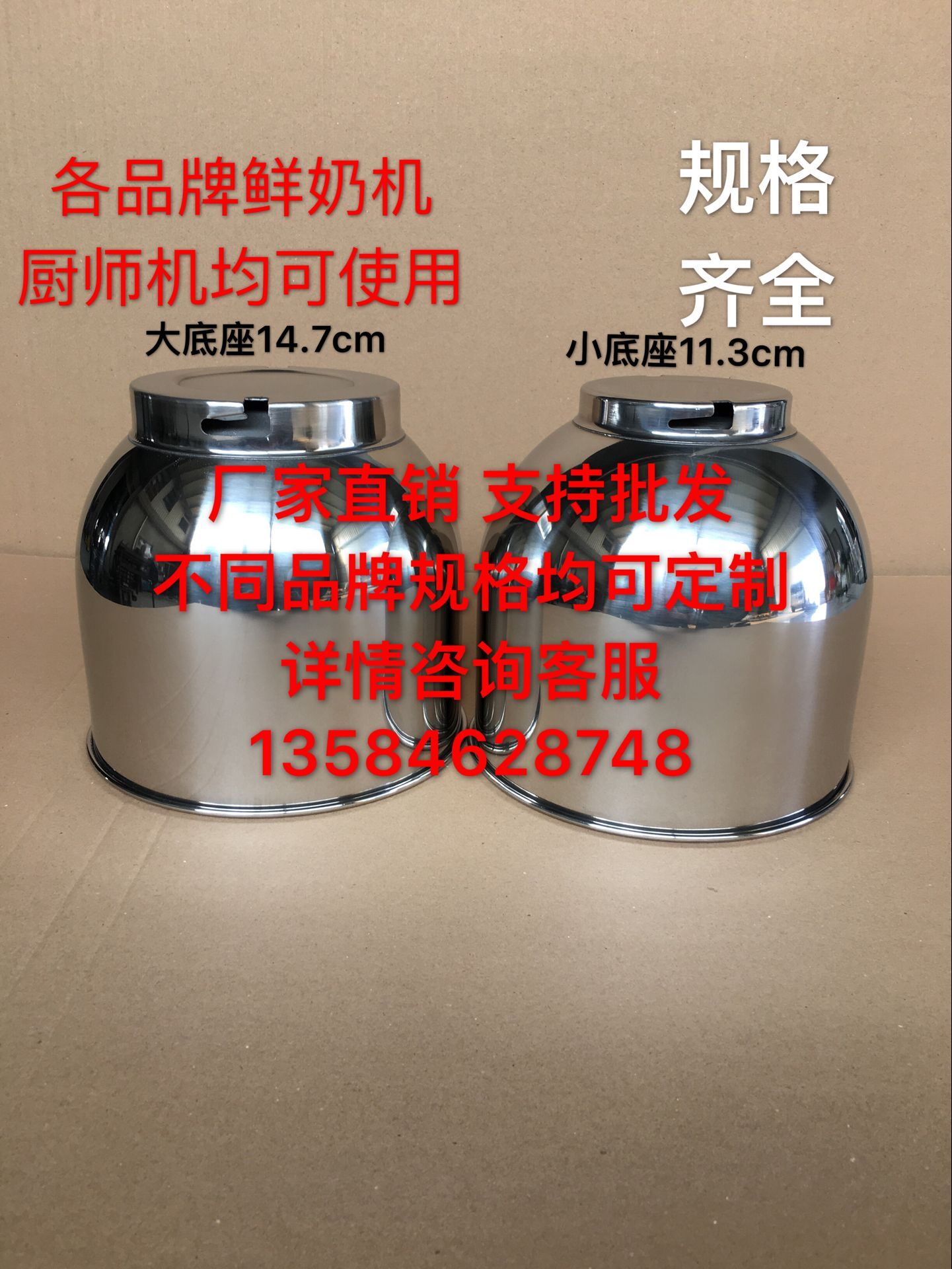 7L fresh milk machine barrel Hengyu Hengxiangsheng Henghengtai fresh milk machine universal egg cylinder Egg bucket Mixing bucket