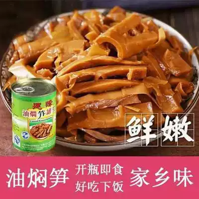 21 years of new goods Shengzhou Ningbo specialty braised bamboo shoots spring bamboo shoots ready-to-eat food cold dishes 397g canned