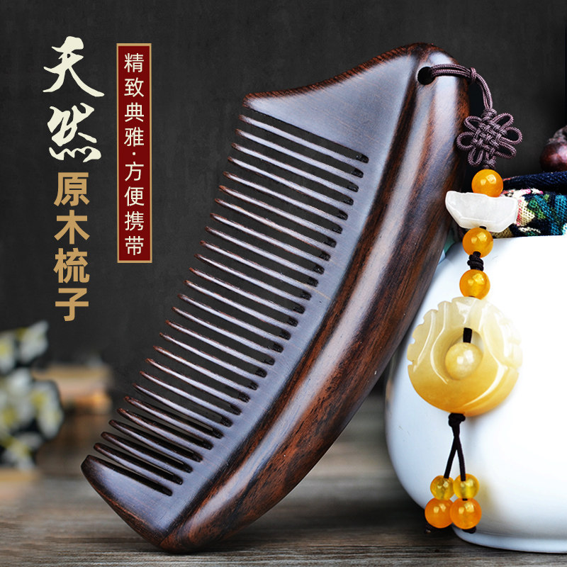 Natural Ebony Comb Children Long Roll Home Antistatic Hair Loss Massage Cute Engraved Sandalwood Wide Tooth Small Comb