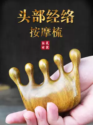 Natural Ebony comb wide tooth comb scalp massage anti-static female hair loss sandalwood head Meridian big tooth comb