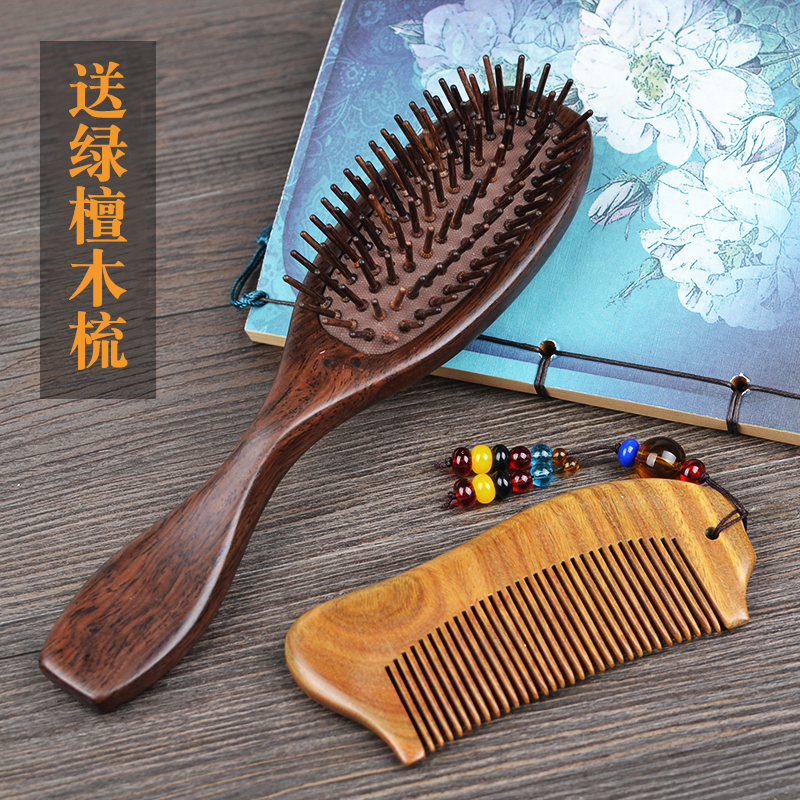 Ebony comb Anti-airbag comb Curly hair head meridian hair loss massage for men and women household electrostatic hoverboard comb