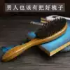 Natural bristle comb Anti-static sandalwood comb hair brush for men and women straight straight hair hair loss head meridian massage comb