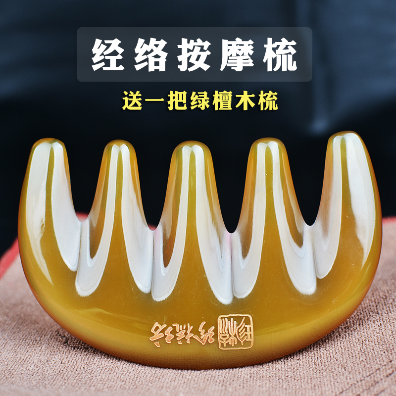Natural Yak Horn Comb Head Meridians Comb Pure Male Lady Massage Large Teeth Lettering White Yellow Horn Comb