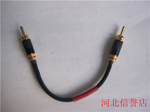 German WBT 0644 Classic Version Straight Fever Speaker Line Banana Plug