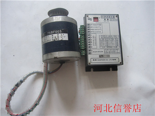 SH-3F075 three-phase reaction-type stepper motor driver cutting stepping motor 75BF003