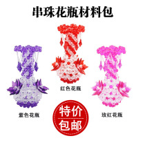 diy handmade string bead pendant vase living-room home pendulum piece handicraft prose Acrylic Send Drawing Tutorial